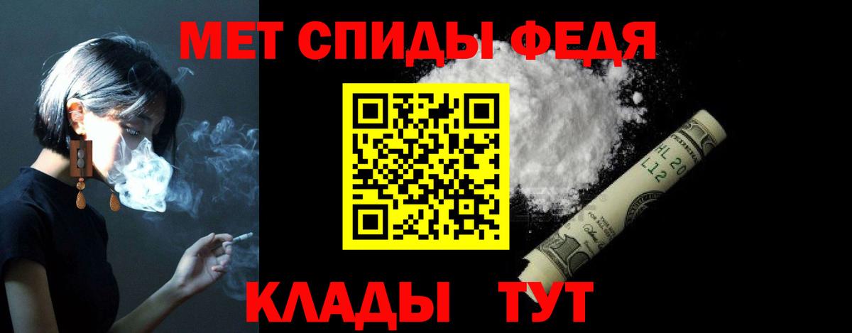 Amphetamine 97% Междуреченск