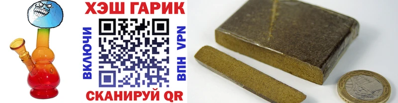 ГАШИШ Cannabis Междуреченск