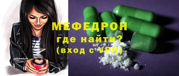 альфа пвп VHQ Гусиноозёрск