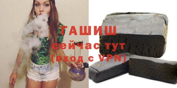альфа пвп VHQ Гусиноозёрск