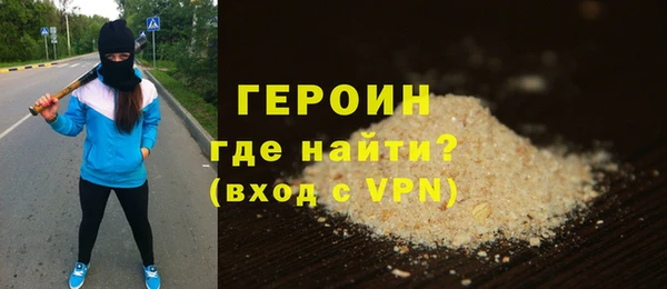 альфа пвп VHQ Гусиноозёрск