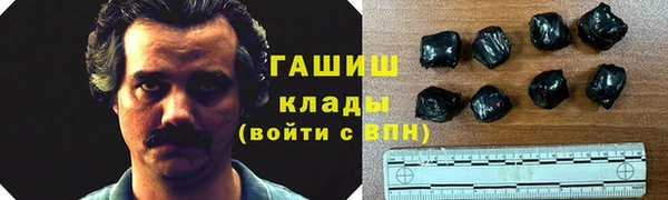 альфа пвп VHQ Гусиноозёрск