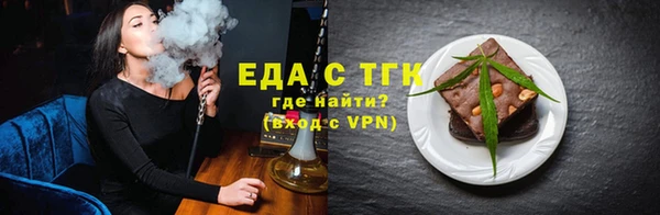 молекула духа Гусев