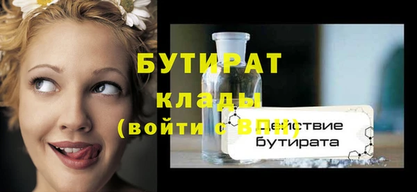 молекула духа Гусев