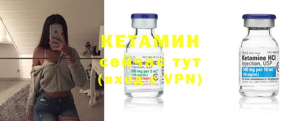 альфа пвп VHQ Гусиноозёрск