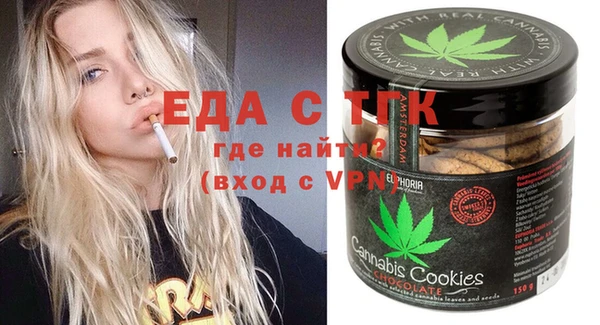 альфа пвп VHQ Гусиноозёрск