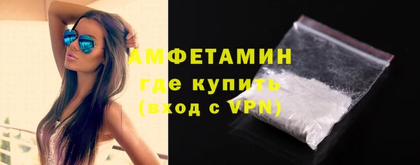 альфа пвп VHQ Гусиноозёрск