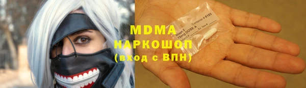 альфа пвп VHQ Гусиноозёрск