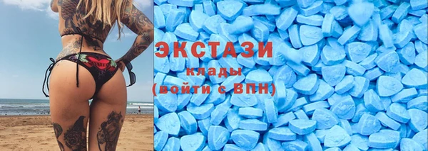 альфа пвп VHQ Гусиноозёрск