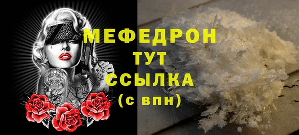 альфа пвп VHQ Гусиноозёрск