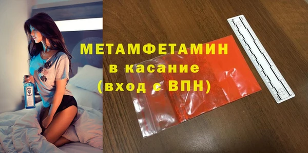 молекула духа Гусев