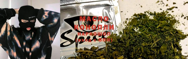 альфа пвп VHQ Гусиноозёрск