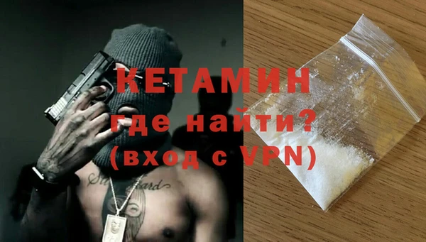 молекула духа Гусев