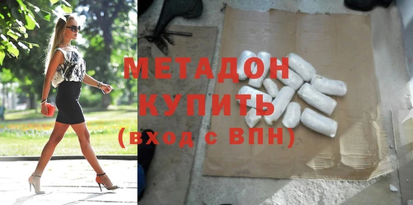 альфа пвп VHQ Гусиноозёрск