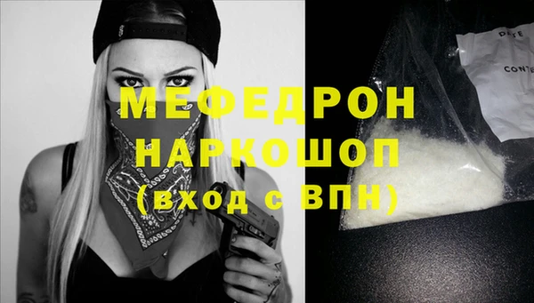 альфа пвп VHQ Гусиноозёрск