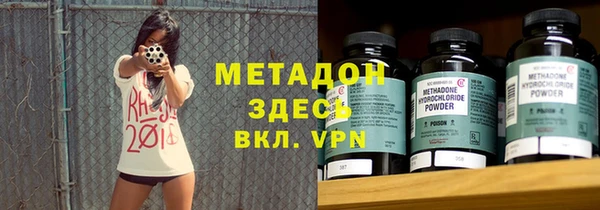 молекула духа Гусев