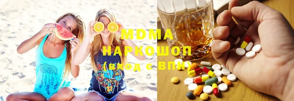 альфа пвп VHQ Гусиноозёрск