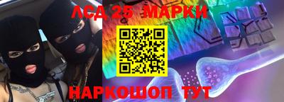 наркотики Гусев