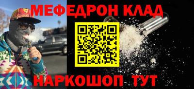 мефедрон мука Гусиноозёрск