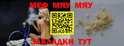 гашик Апшеронск