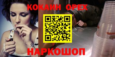 мефедрон мука Гусиноозёрск