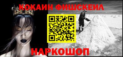 наркотики Гусев