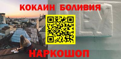 гашик Апшеронск