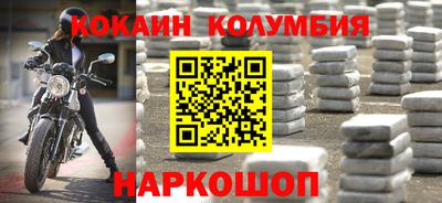 скорость Гусь-Хрустальный