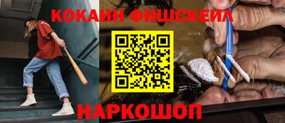 наркотики Гусев