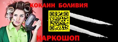 наркотики Гусев