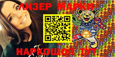 гашиш Аргун