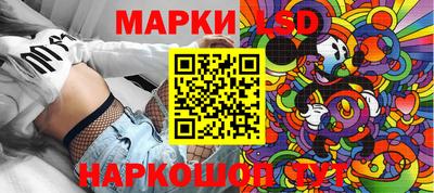 наркотики Гусев