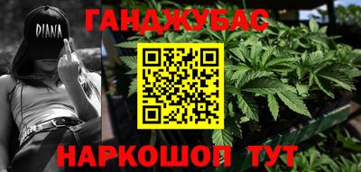 мефедрон мука Гусиноозёрск