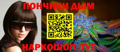 мефедрон мука Гусиноозёрск