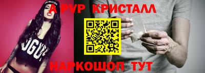 гашик Апшеронск