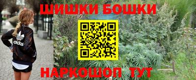 гашик Апшеронск