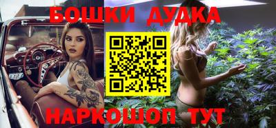 гашик Апшеронск