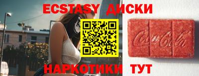 скорость Гусь-Хрустальный