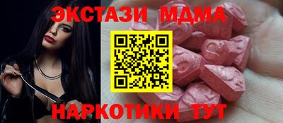наркотики Гусев