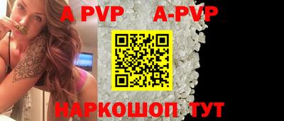 каннабис Ипатово