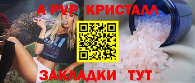 гашиш Аргун