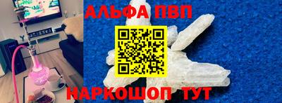 гашик Апшеронск