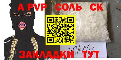 скорость Гусь-Хрустальный
