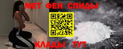 мефедрон мука Гусиноозёрск