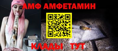 гашик Апшеронск