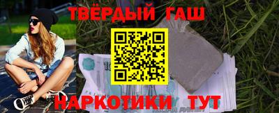 наркотики Гусев