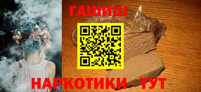 мефедрон мука Гусиноозёрск
