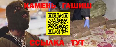 наркотики Гусев