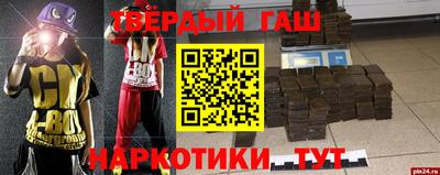 наркотики Гусев