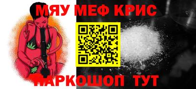 наркотики Гусев